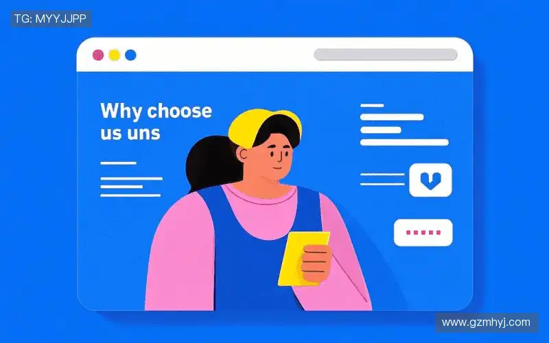 我们的品牌价值